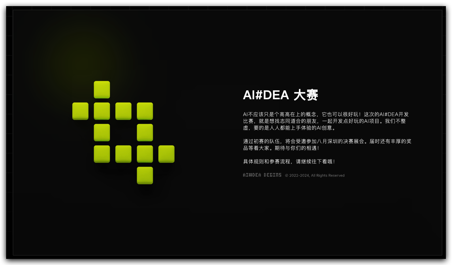 https://aidea.lyihub.com/